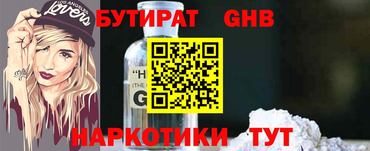 ГАШИШ Заводоуковск