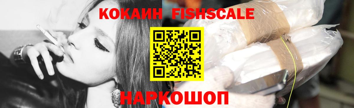 Кокаин Колумбийский Заводоуковск