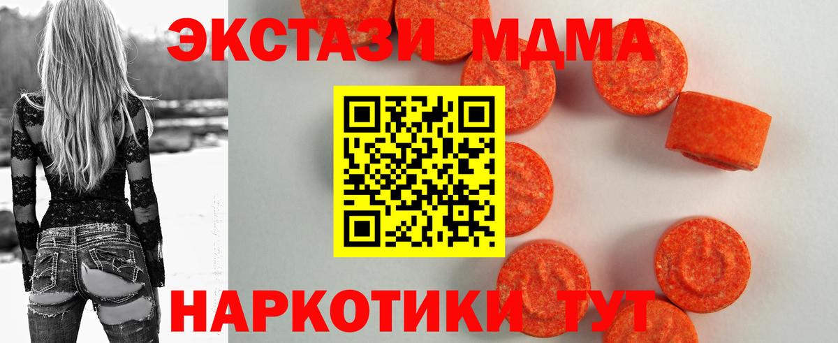 Ecstasy Philipp Plein Заводоуковск