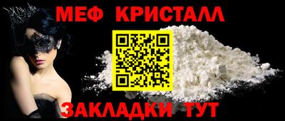 МДПВ Янаул