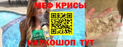 винт Ярославль