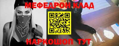 мескалин Ангарск