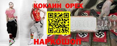 мескалин Ангарск