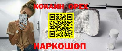 мескалин Ангарск