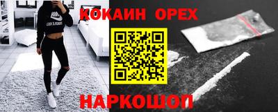 марихуана Ярцево