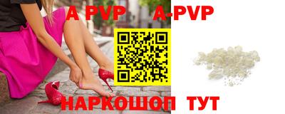 МДПВ Янаул