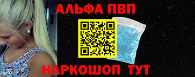 марки lsd Анжеро-Судженск