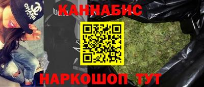мескалин Ангарск