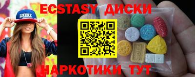 марихуана Ярцево