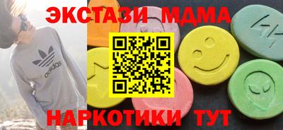 не бодяженный Анапа