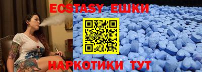 винт Ярославль