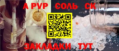 марихуана Ярцево