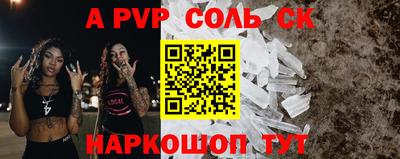 мескалин Ангарск