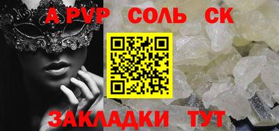 марихуана Ярцево
