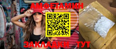мескалин Ангарск