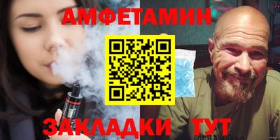 мескалин Ангарск