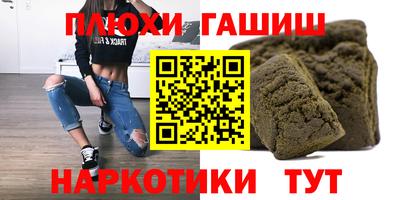 марихуана Ярцево