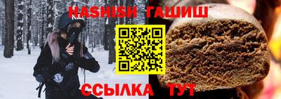 мескалин Ангарск