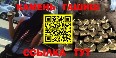мескалин Ангарск