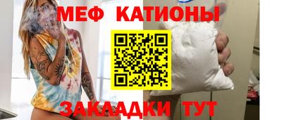 мескалин Ангарск