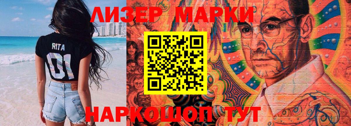 LSD-25 экстази ecstasy Заводоуковск