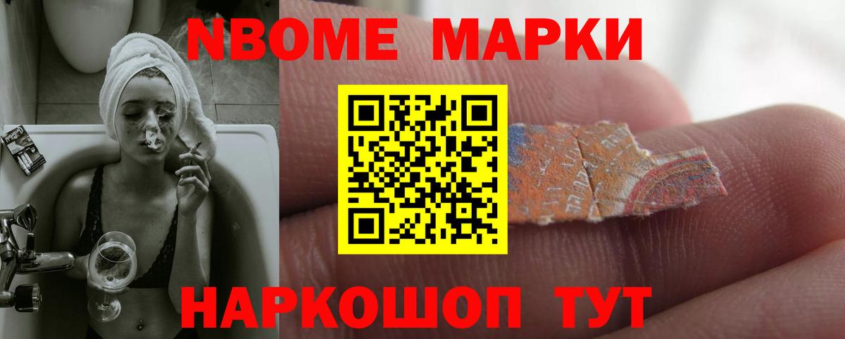 Заводоуковск  LSD-25 экстази кислота  ЛСД экстази ecstasy  Вход с VPN 