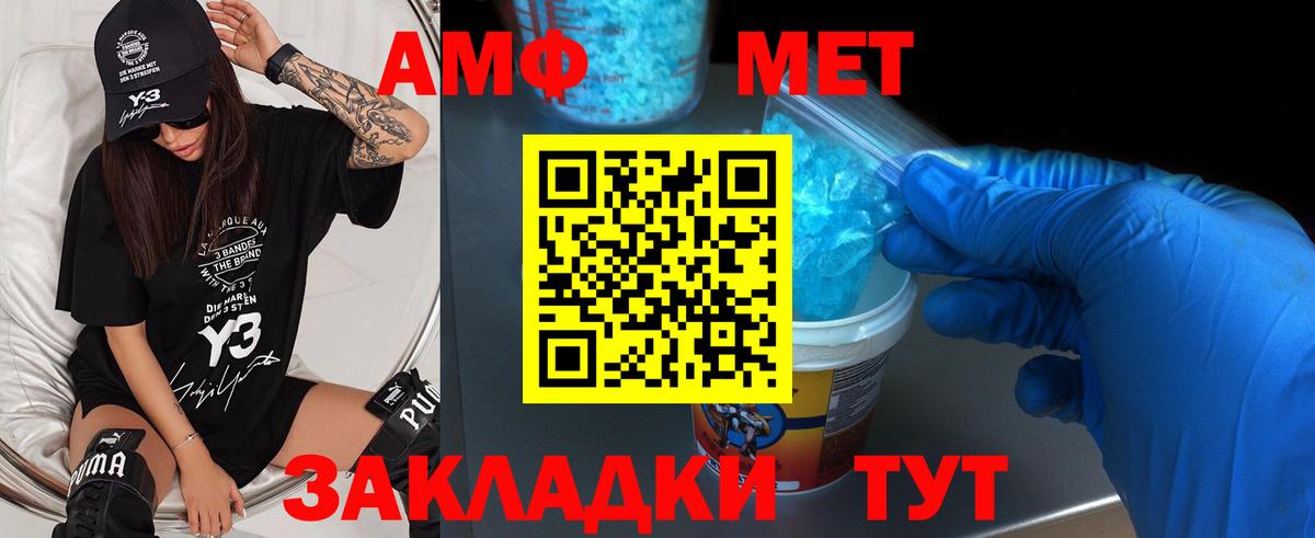 Первитин Декстрометамфетамин 99.9% Заводоуковск