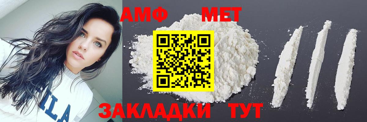 Заводоуковск  Первитин витя  Вход с VPN 