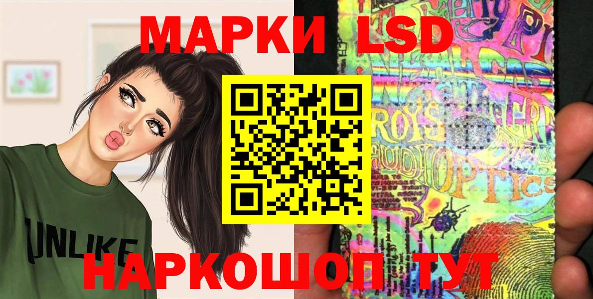 Марки NBOMe 1,5мг Заводоуковск