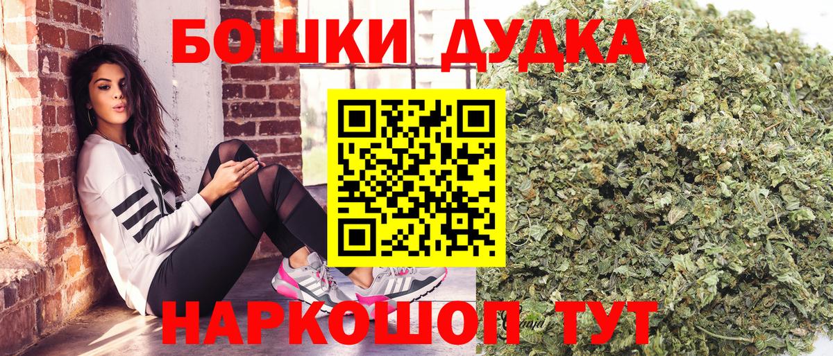 Бошки марихуана ГИДРОПОН  Шишки марихуана ГИДРОПОН  Марихуана ГИДРОПОН  Вход с VPN  Заводоуковск  Шишки марихуана OG Kush 